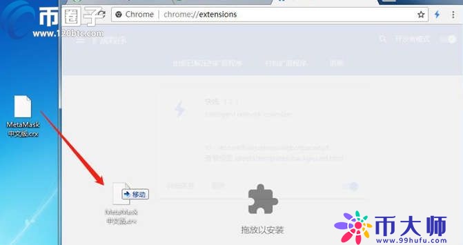 小狐狸钱包怎么设置中文？手机版MetaMask中文设置教程